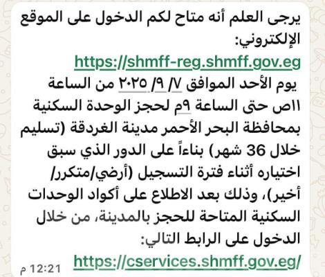 service image service image